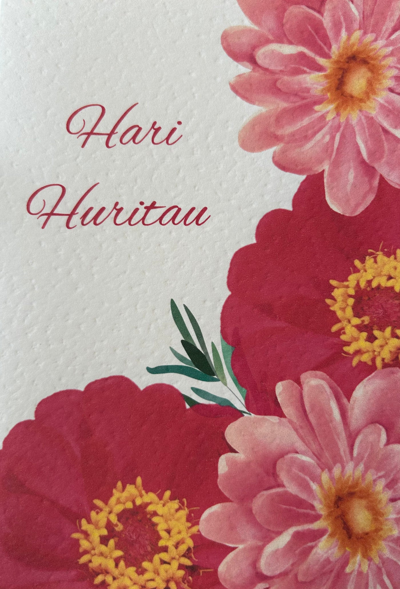 Hari Huritau | Birthday Card